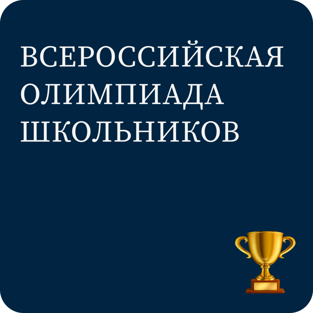 ГБОУ Гимназия №271 Красносельского района Санкт-Петербурга имени П.И.  Федулова — Гимназия №271